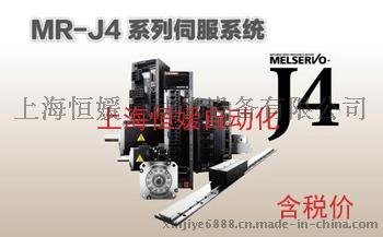 三菱MR-J4全套伺服配置系統(tǒng)MR-J4-500A/HG-SR502J